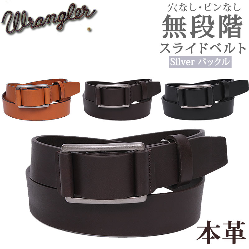 【新品未使用】RASIN 革ベルト Wrangler ラングラー グラデーションーレザーベルトWR3061