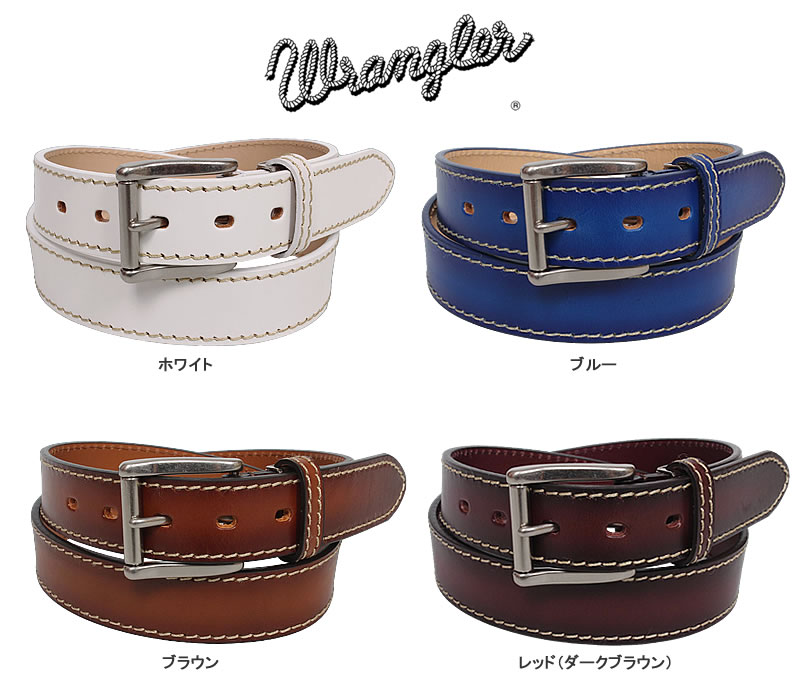 Wrangler（ラングラー） グラデーション レザーベルト 3.5cm 35mm 本革