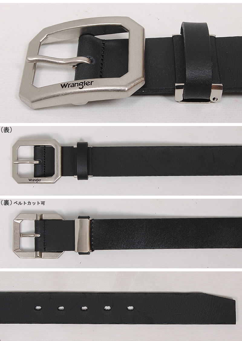 Wrangler（ラングラー） ロングサイズ ギャリソン レザー ベルト 3.5cm