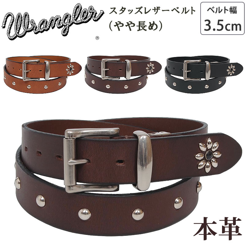   ベルト 革 茶 NY購入 4.5㎝ L スタッズ 日本製 茶芯レザー 3連 15連 スタッズ ナローベルト 1.9cm幅 真鍮