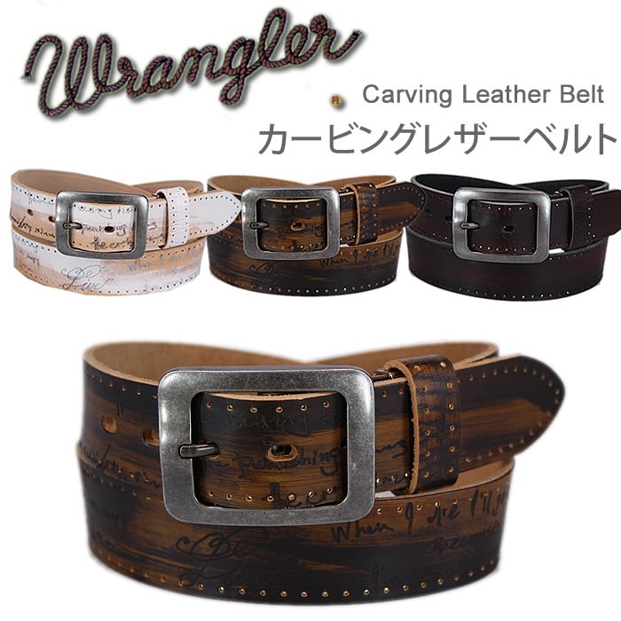 Carving Leather Belt(カービング レザーベルト)手書き風の英文字Wrangler/ラングラー/WR4031 アクス三信/AXS  SANSHIN/サンシン