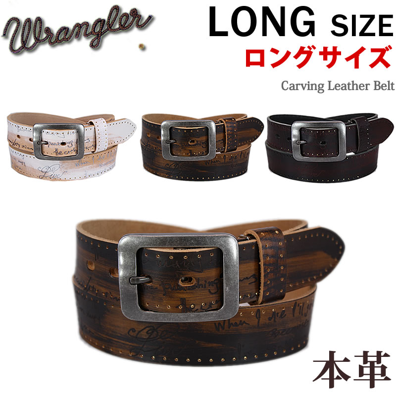 ROEN スカルバックル レザー ベルト LGB イフシックスワズナイン ROEN スカルバックル レザー ベルト LGB イフシックスワズナイン