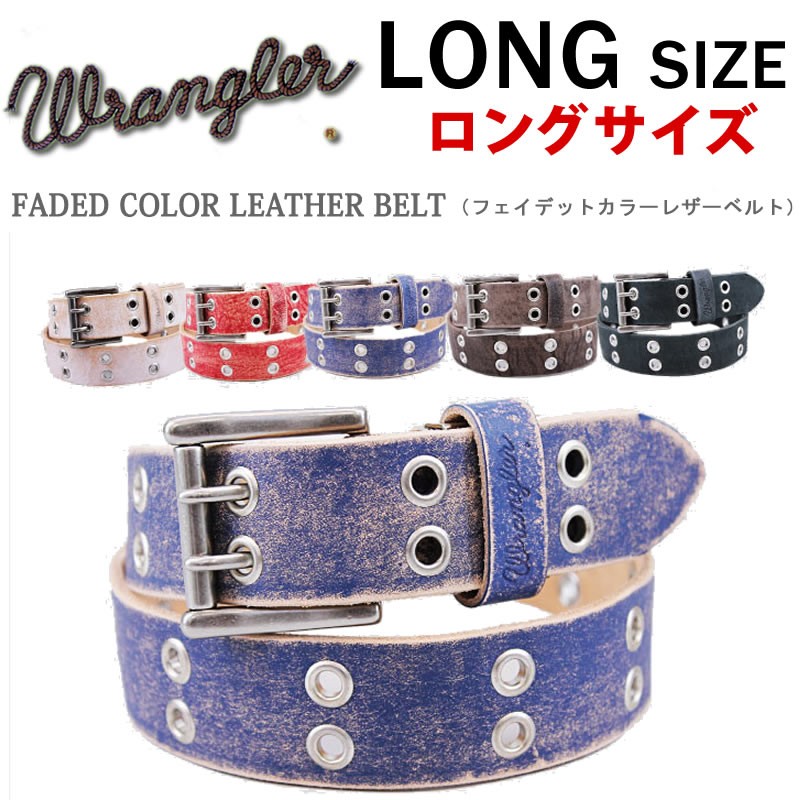 Faded Color Leather Belt (フェイデッドカラー レザーベルト) 風合い