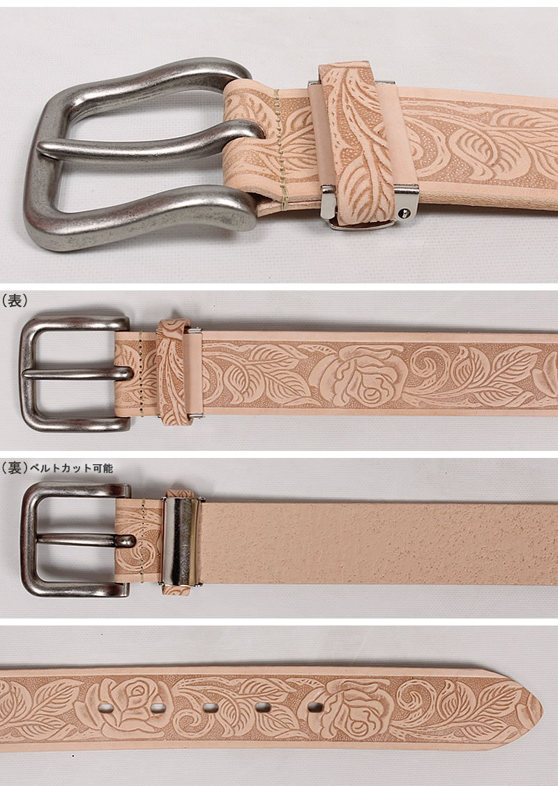 Wrangler（ラングラー） フラワー レザーベルト 花柄 型押し 牛革