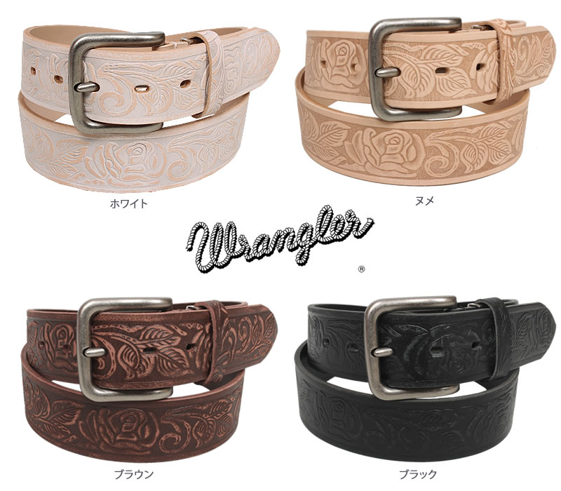 Wrangler（ラングラー） フラワー レザーベルト 花柄 型押し 牛革
