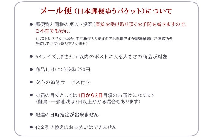 yu-packet2018-2.jpg