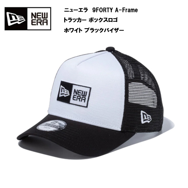 NEW ERA（ニューエラ） 23SS 13517680 9FORTY A-Frame トラッカー