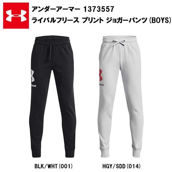 【美品】アンダーアーマー UNDER ARMER リカバーシャツ&パンツ アンダーアーマー（UNDER ARMOUR）（レディース）メッシュ T