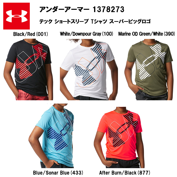 UNDER ARMOUR（アンダーアーマー） セール価格 23SS テック スーパー