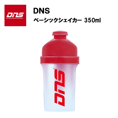 即納 DNS ベーシックシェイカー プロテイン プロテインシェイカー プロテインシェーカー シェーカー シェイカー 携帯用 コンパクト メッシュ付  350ml