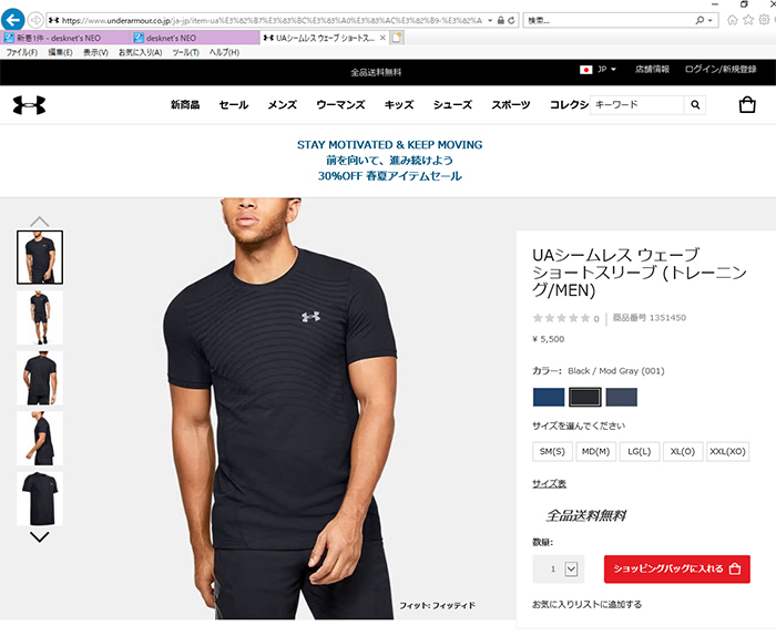 即納 アンダーアーマー 20SS シームレス ウェーブ ショートスリーブ (1351450) Tシャツ メンズ おしゃれ 大きいサイズ アクトス  PayPayモール店 - 通販 - PayPayモール