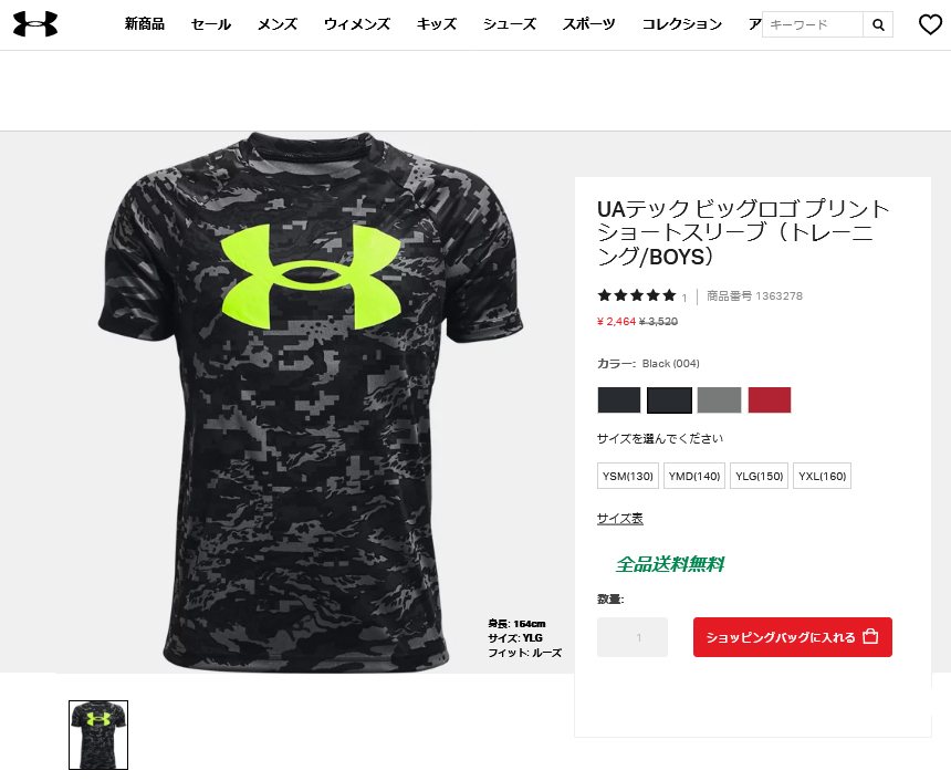 人気海外ブランドアイテム｜ファッション通販 プリンス sサイズ
