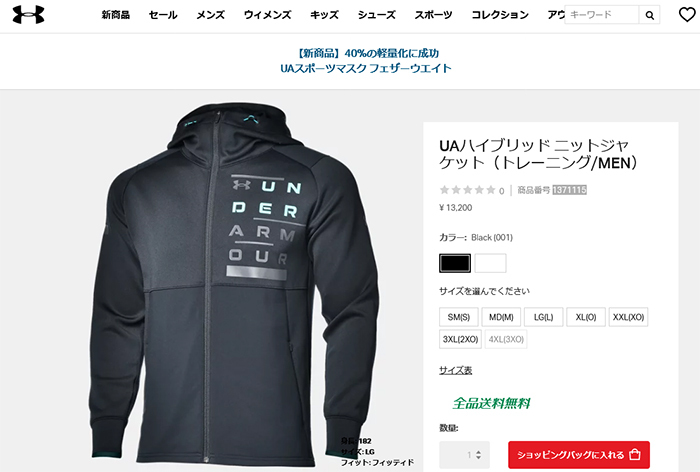 Under Armour ハイブリッドパーカー　サイズXL 楽天市場】野球 ジャージ パーカー メンズ アンダーアーマー
