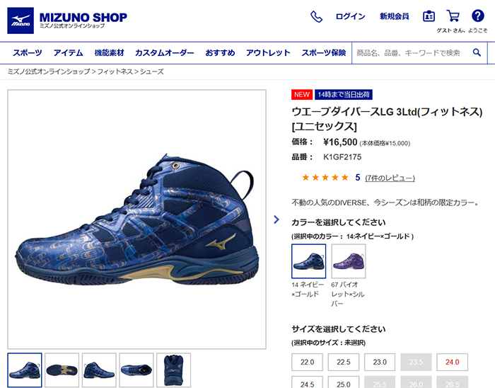 レア⭐︎新品未使用MIZUNOミズノウエーブダイバース LG3ガンメタル　26cm MIZUNO ミズノ ウエーブダイバース LG3 ガンメタル (K1GF187108