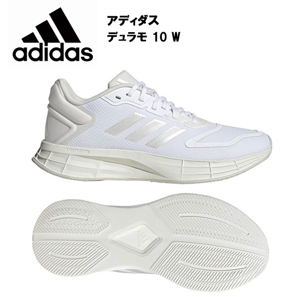 アディダスユニホーム白10枚 トリコロールライン 番号入り(2番～11番号) アディダスユニホーム白10枚 トリコロールライン 番号入り(2番～11番号