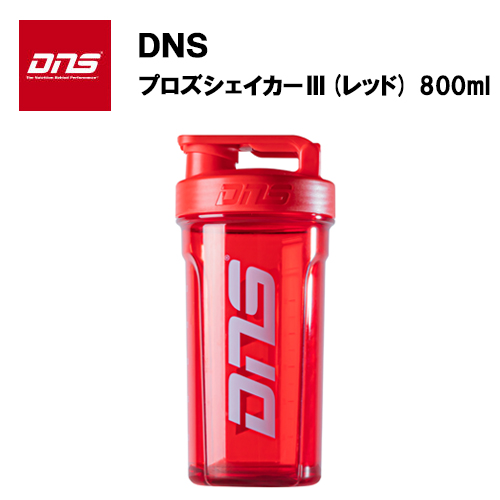 即納 DNS プロズシェイカー3 (レッド) プロテイン プロテイン