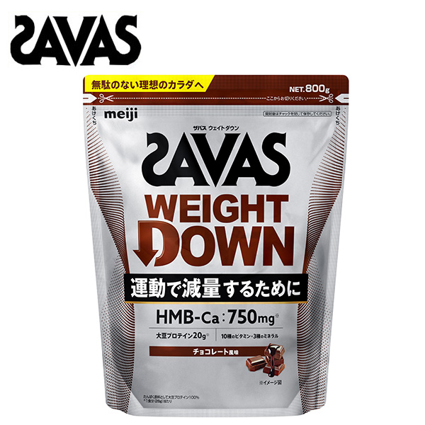 savas-down-choco.jpg