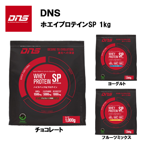 Dns プロテイン お試し ホエイ100 35g プレミアムチョコレート カフェオレ レモン 抹茶 いちごミルク トロピカルマンゴー リッチバニラ Dns003 Breakist 店 通販 ジーゾーン ゴルフ 店dns プロテインホエイ100 3150g 大量摂取型プロテイン Zahnarzt Franz De