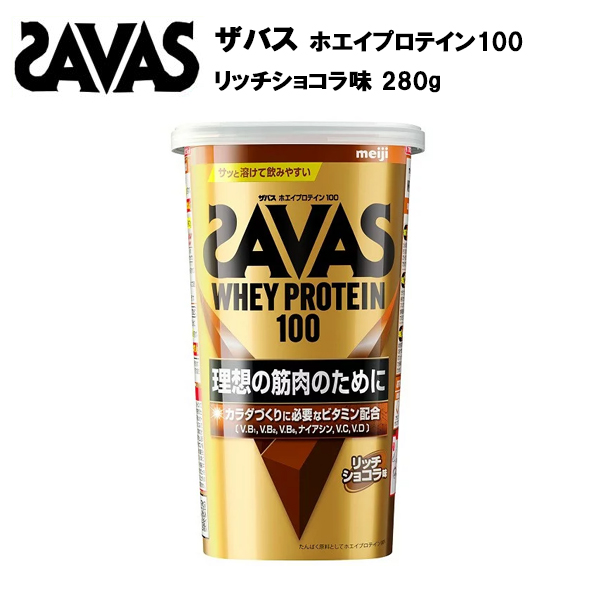 ザバス ホエイプロテイン100 ミルクショコラ風味 x 12 Amazon | ザバス(SAVAS) ホエイプロテイン100 ミルクショコラ