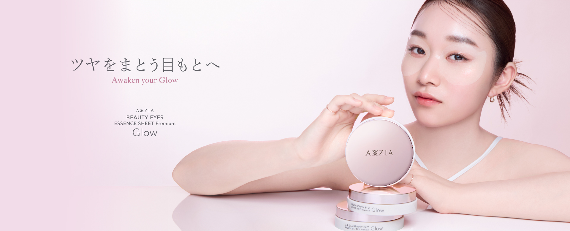 アクシージア 公式ショップ - Yahoo!ショッピング