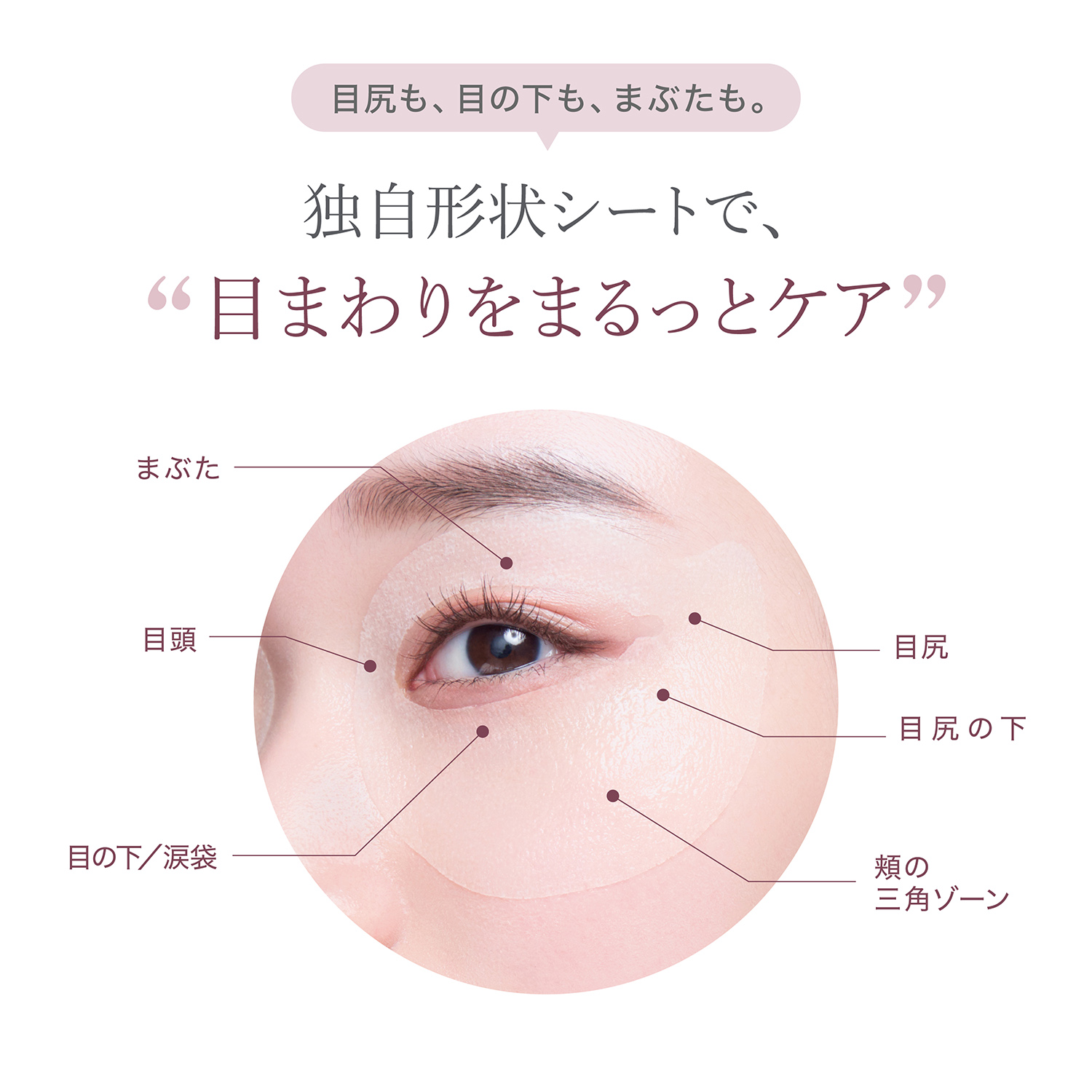 AXXZIA（アクシージア） 目元 パック シート 両目で10回分