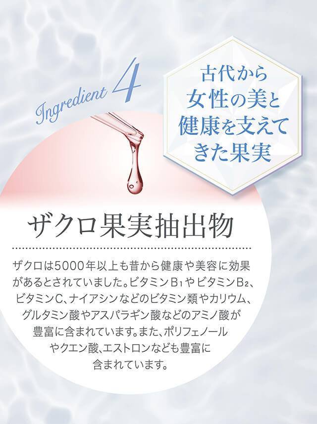 1本には未完熟りんご約8個分のポリフェノール アクシージア ヴィーナスレシピ ザ ホワイト ドリンク 450mL（30mL×15本） AXXZIA  ビーナスレシピ 公式 : vnr-twd : アクシージア 公式ショップ - 通販 - Yahoo!ショッピング