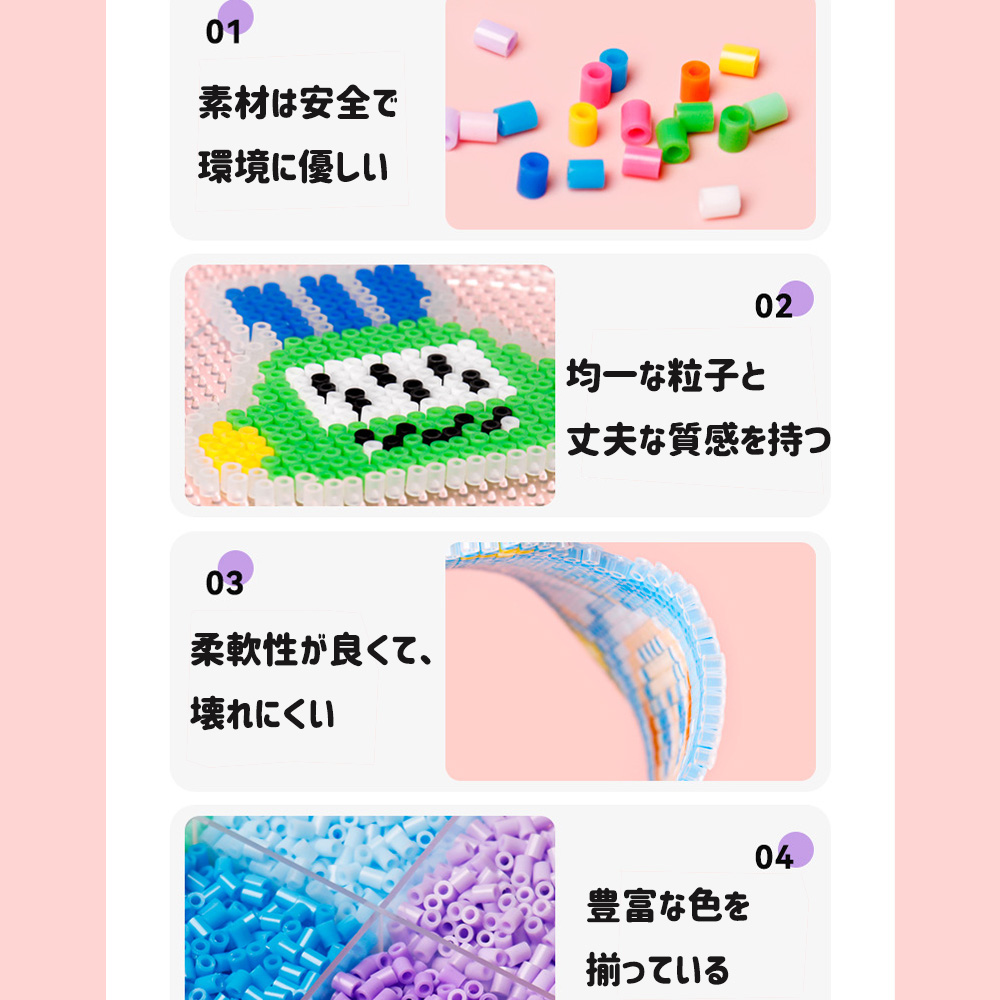 アイロンビーズ 48色セット 72色セット 2.6mm パーラービーズ DIY手芸