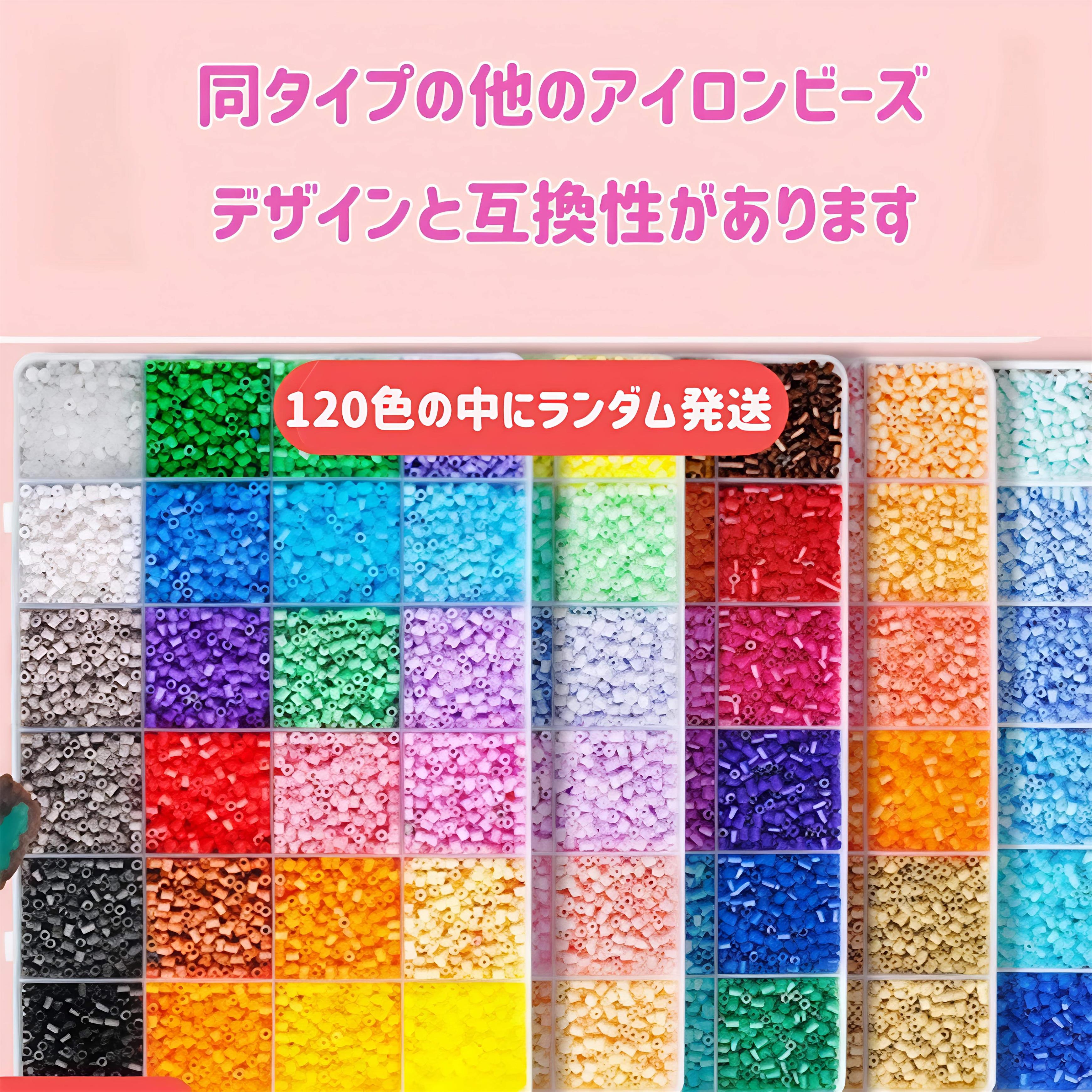 アイロンビーズ 48色セット 72色セット 2.6mm パーラービーズ DIY手芸