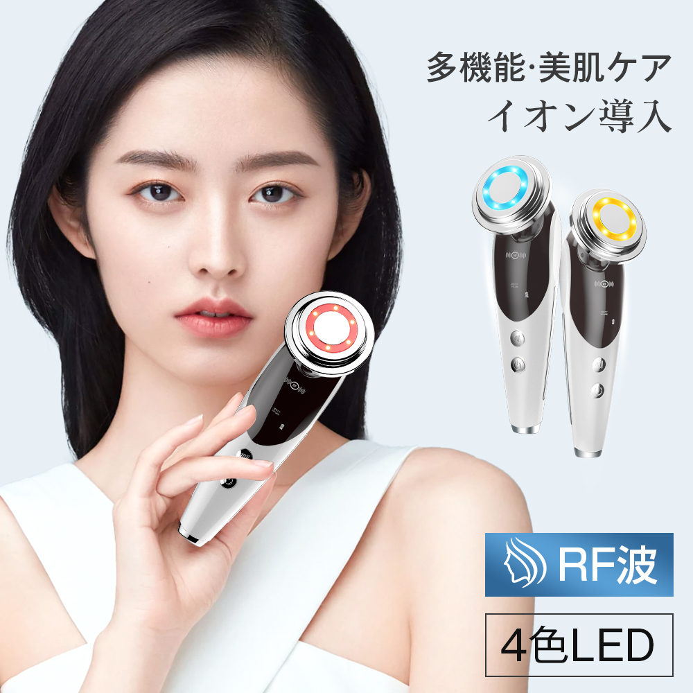 美顔器 ems ラジオ波 超音波美顔器 LED 光エステ リフトアップ たるみ 毛穴ケア 小顔 目元ケア 3段階レベル 振動 温熱 2024  敬老の日ギフト