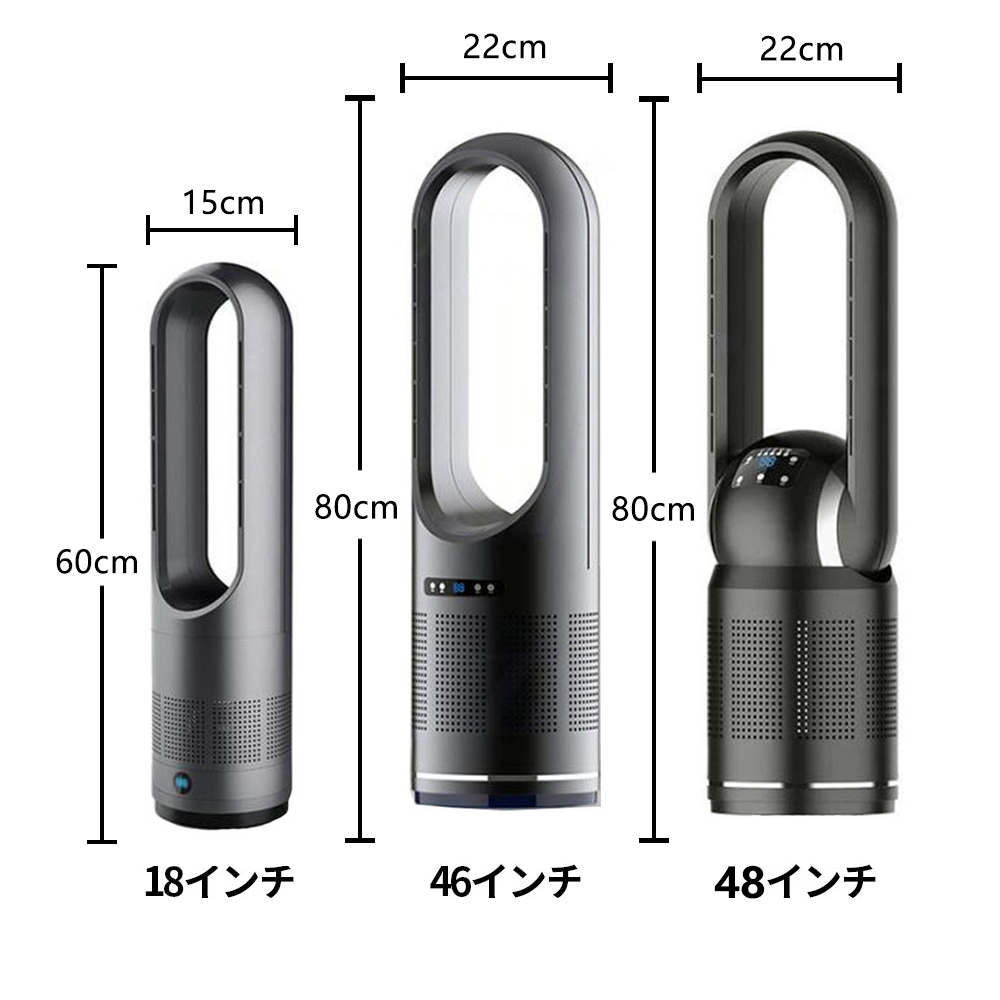 セラミックヒーター 温冷風扇 2秒速暖 扇風機 羽なし 空気清浄機 冷暖風切替  冷暖タイプ おしゃれ ヒータータワーファンリモコン付き 自動首振り 2023｜aya03｜03