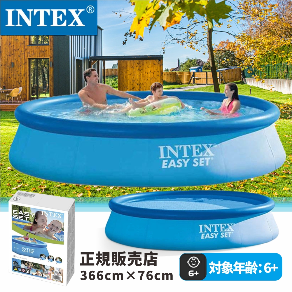 INTEX フレームプール 円形 ビッグプ−ル 366×76cm水泳練習 子供