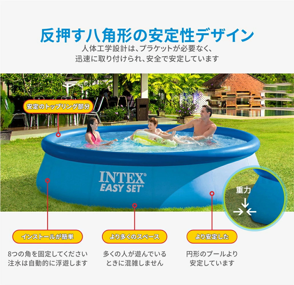 父の日 ギフト プール ビニールプール インテックス レクタングラー 夏