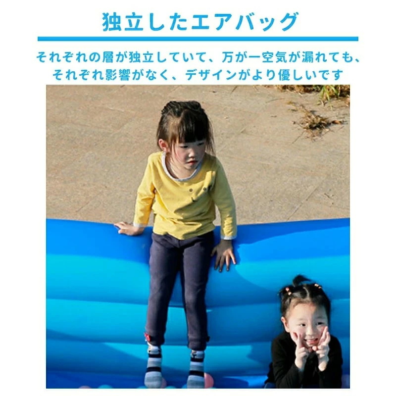 待望ファミリープール 屋外の遊び場 PVC素材 長方形 独立気室 暑さ対策 210cm 子供 折り畳み収納 キッズ キッズ 自宅 深い マンション  大人 海水浴 水遊 三層 水遊び