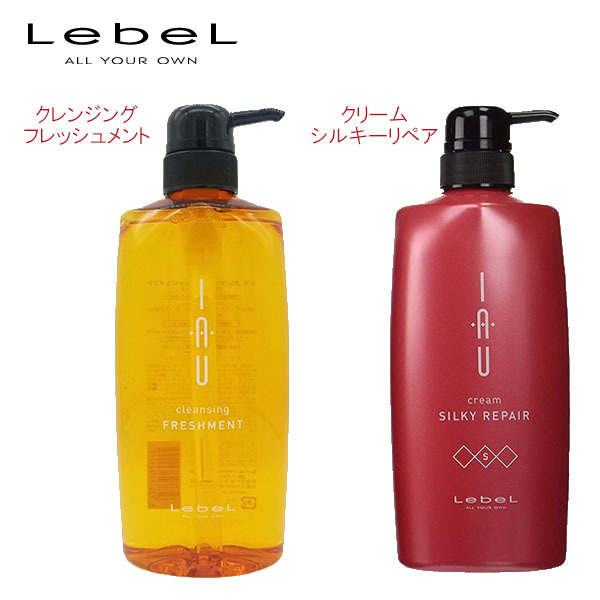 iau 人気 silky repai シャンプー lebel