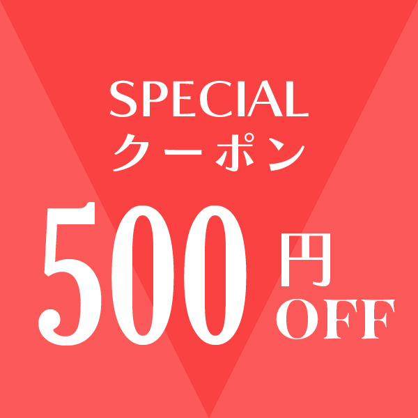 ayanasの「初回限定クーポン」のクーポン