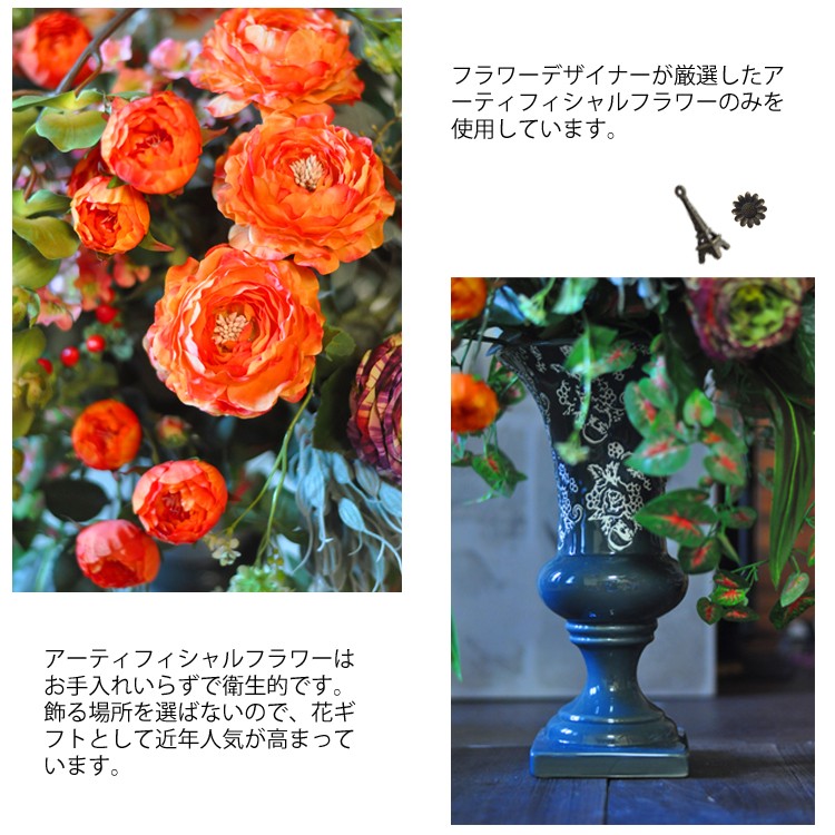 オレンジとグリーンの華やかな大きいサイズのアレンジメント