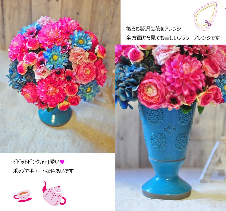 ビビットピンクとブルーのアーティフィシャルフラワーアレンジ「Amande