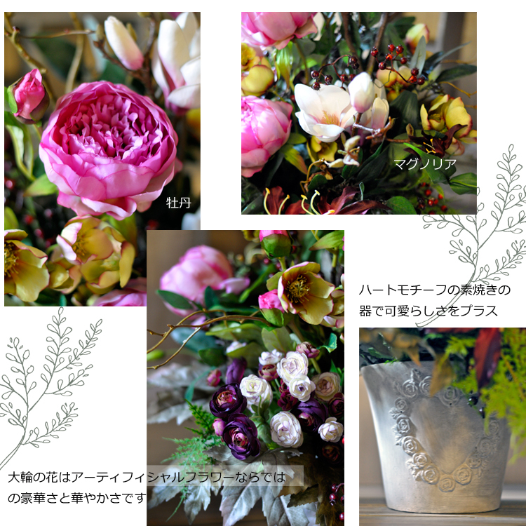 華やかで和モダンなアーティフィシャルフラワーアレンジメント「Vin