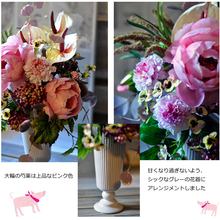 大輪の芍薬でアーティフィシャルフラワーアレンジメント 大輪の芍薬でアーティフィシャルフラワーアレンジメント