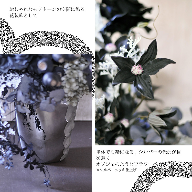 専用＊ダークネイビープロテア　モノトーン　ドライフラワースワッグ ダークネイビープロテア モノトーン ドライフラワースワッグ スワッグ