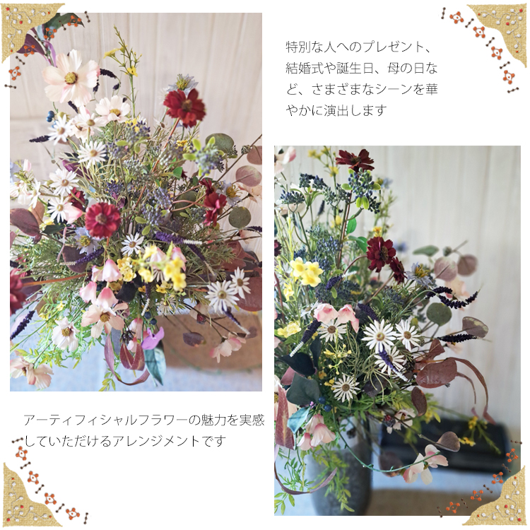 新作！アーティフィシャルフラワーアレンジメント「Promesse」 可愛い