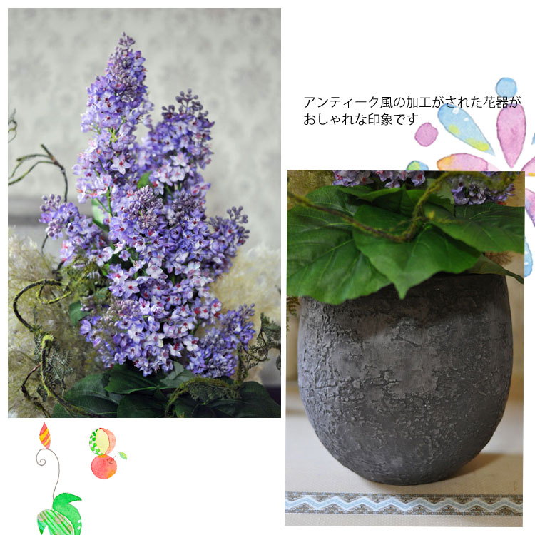アーティフィシャルフラワーアレンジメント「LILAC」大きい ライラック