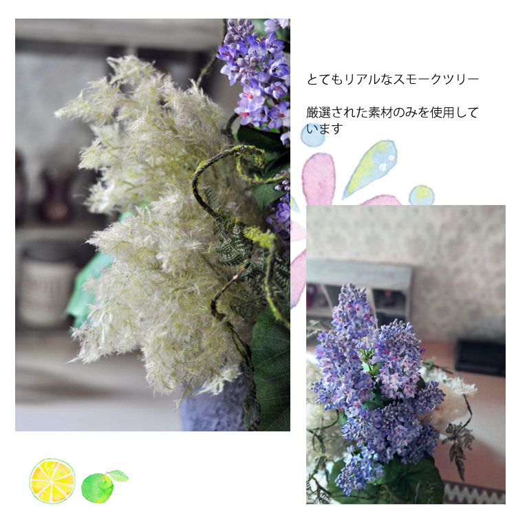 アーティフィシャルフラワーアレンジメント「LILAC」大きい ライラック