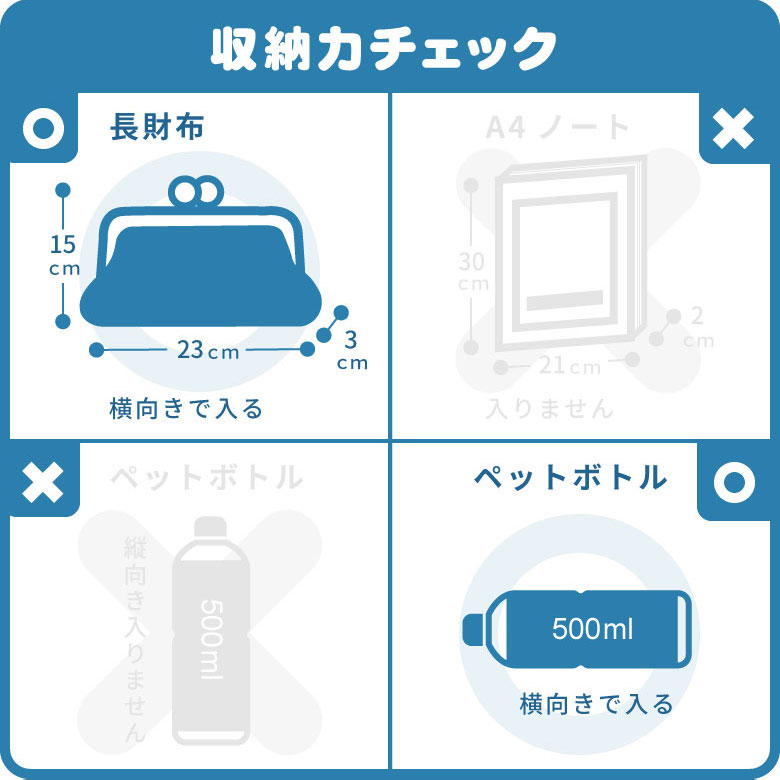 がま口手提げバッグ 帆布 蛸唐草 在庫商品 バッグ カバン 鞄