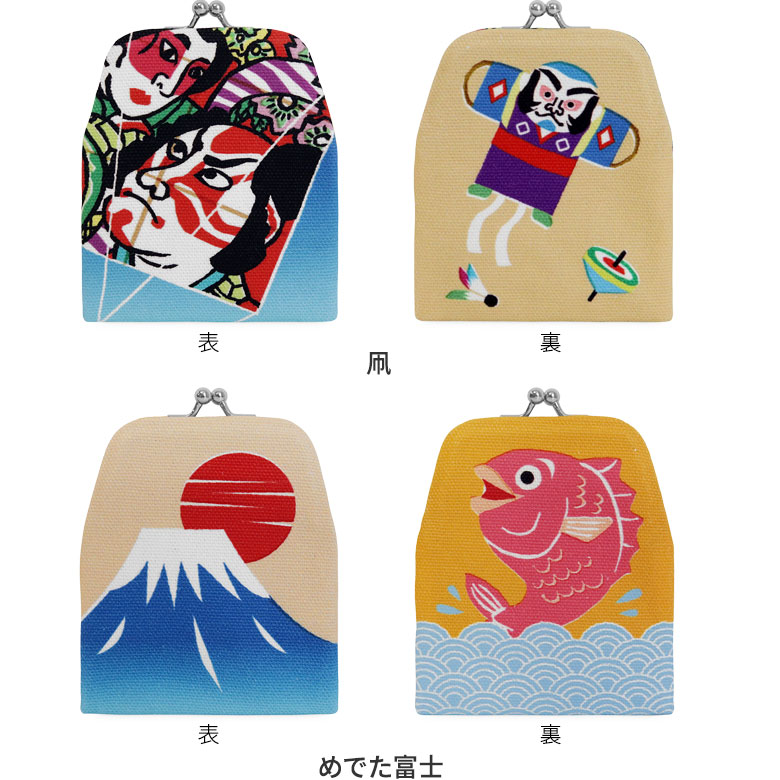 がまポチ袋 ぽち袋 京都 ケース プレゼント かわいい あやの小路 あやのこうじ 女性 がま口 小銭入れ コインケース がまぐち財布 キーケース がま口財布 お正月 カードケース おもしろ お年玉 おしゃれ ギフト [M便 10]
