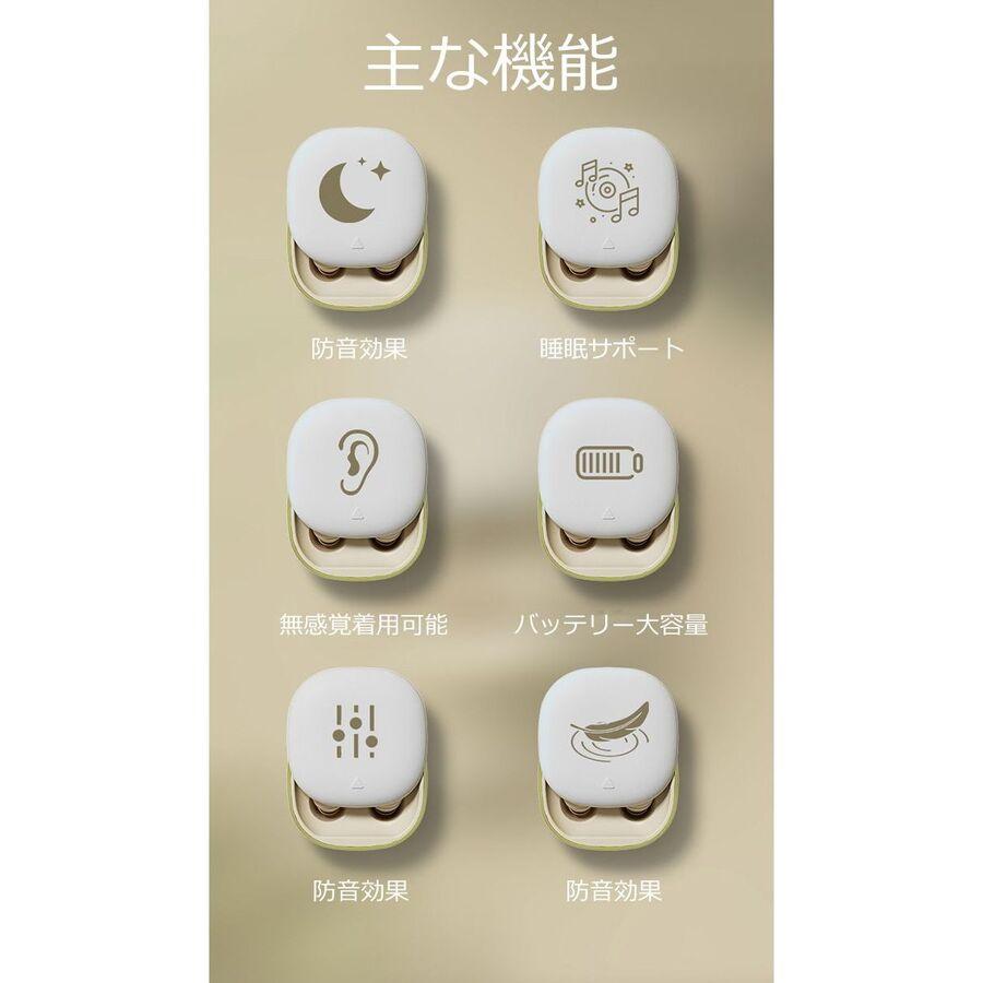 Amazon | 睡眠用耳栓 クワイトオン QuietOn 3.1 高性能遮音