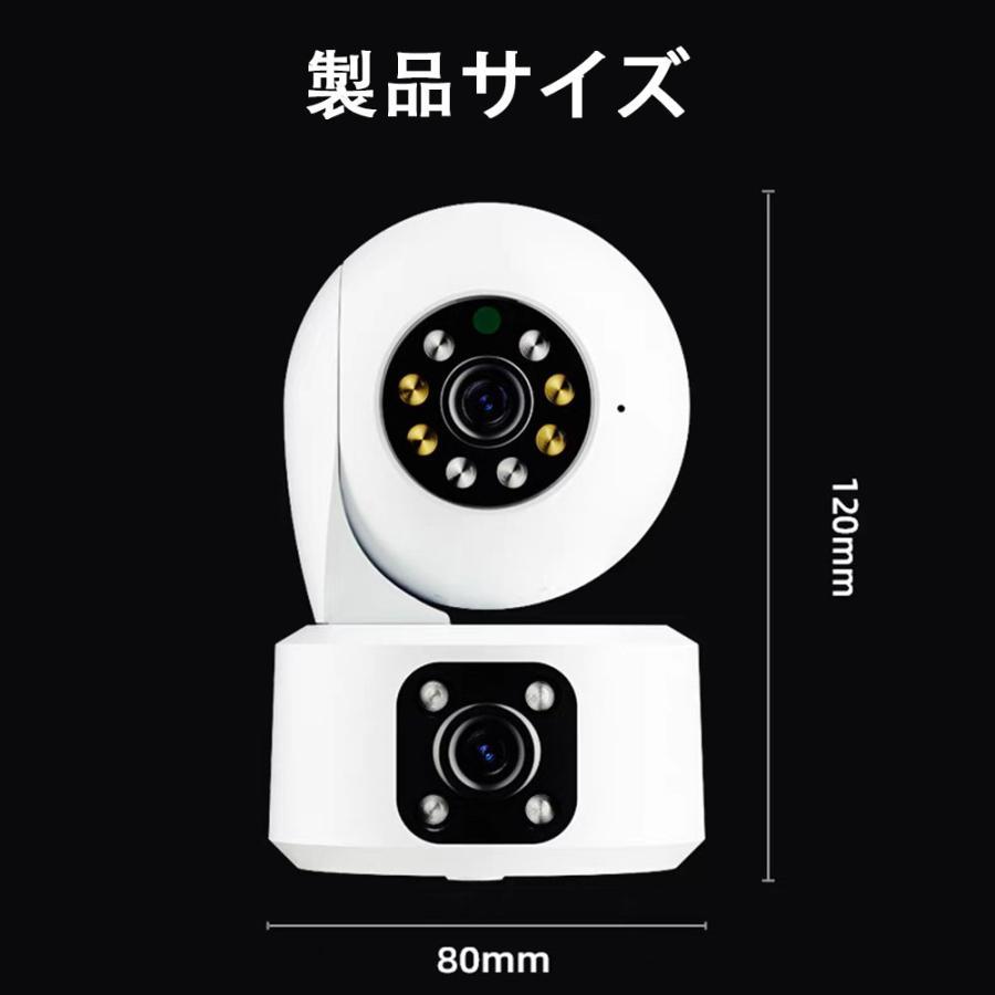 防犯カメラ 家庭用 小型 デュアルレンズ 1台2役 400/500万画素