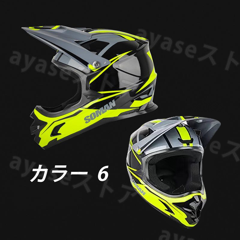 絶品】 RSタイチ RS TAICHI バイク用 ヘルメット オフロード HJC DS-X1