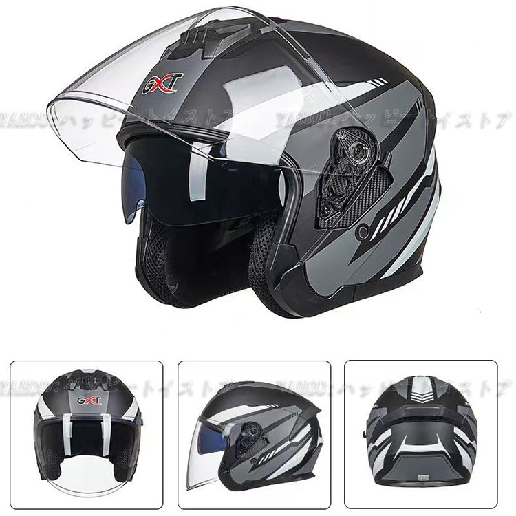 バイクヘルメット ジェット ヘルメット サングラス付き 軽量 Bike Helmet 四季通用 半帽 カッコいいヘルメット 防風防雨メット おしゃれな バイクヘルメット Ayase Store 22 0615 2 Ayaseストア 通販 Yahoo ショッピング