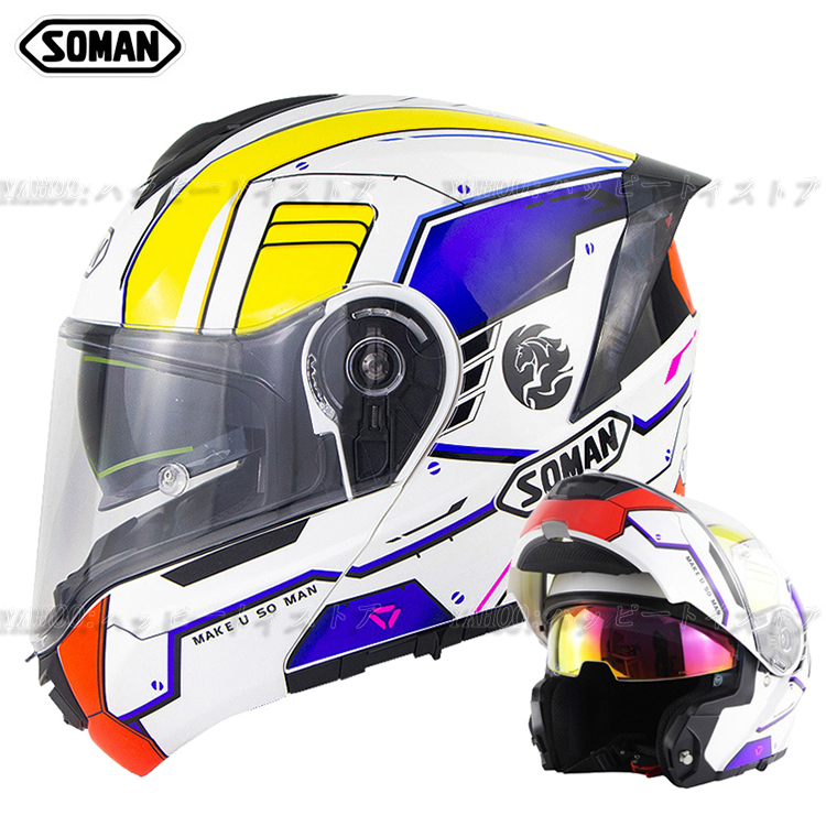 送料無料システムヘルメット フルヘルメット バイク用品ヘルメット BIKE HELMET 10色選択可  :ayase-store-0615-4:ayaseストア - 通販 - Yahoo!ショッピング